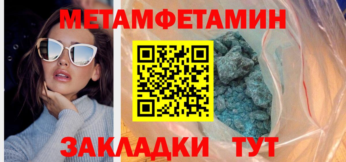 Амфетамин  Amphetamine  Советский  Вход с VPN  АМФ VHQ 