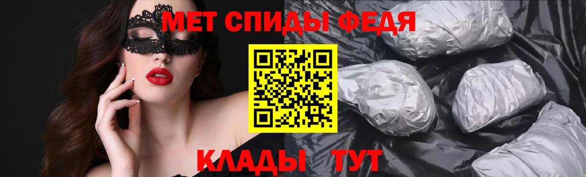 Amphetamine VHQ Советский