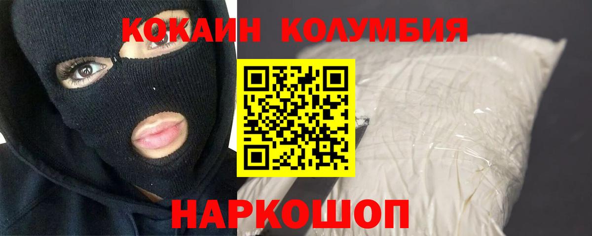 КОКАИН 99% Советский