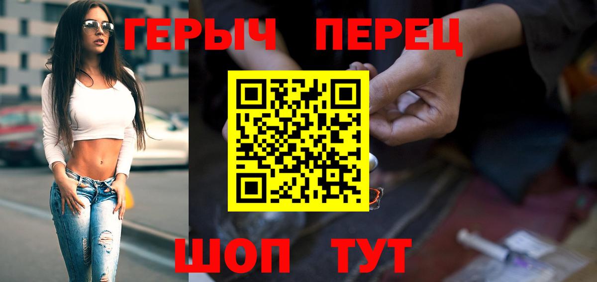 Советский  ГЕРОИН Афган  Вход с VPN 