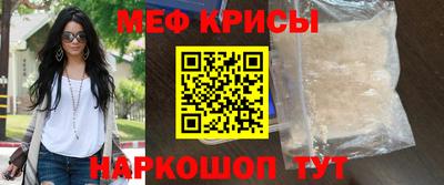 спиды Будённовск