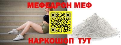 спиды Будённовск