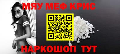 кристаллы Бугуруслан
