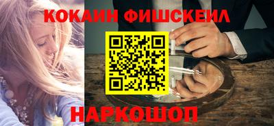 метамфетамин Бузулук
