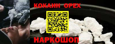 метамфетамин Бузулук