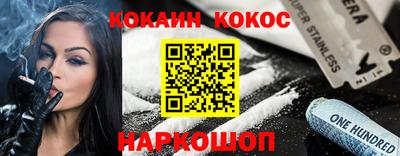 спиды Будённовск