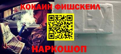 метамфетамин Бузулук