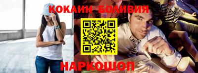 метамфетамин Бузулук