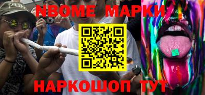 кристаллы Бугуруслан