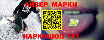 метамфетамин Бузулук