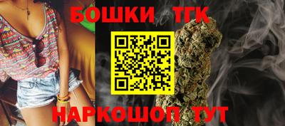 кристаллы Бугуруслан