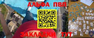 метамфетамин Бузулук