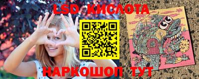 кристаллы Бугуруслан