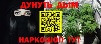 метамфетамин Бузулук
