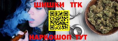 метамфетамин Бузулук