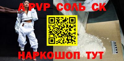 метамфетамин Бузулук