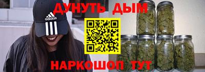 метамфетамин Бузулук