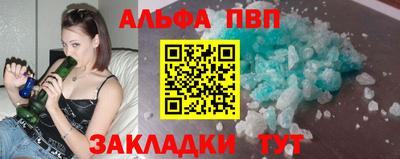 кристаллы Бугуруслан