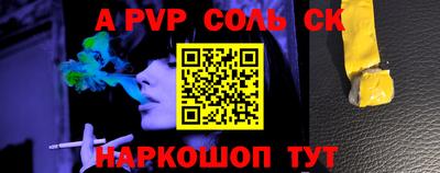 спиды Будённовск