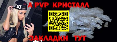 кристаллы Бугуруслан