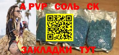 метамфетамин Бузулук
