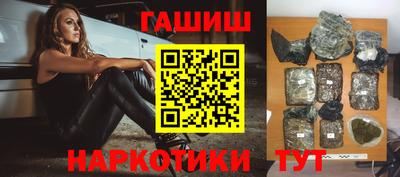 кристаллы Бугуруслан