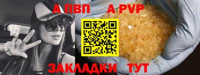 кристаллы Бугуруслан
