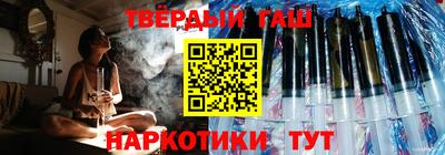 метамфетамин Бузулук