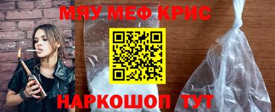 метамфетамин Бузулук