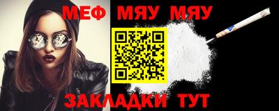 кристаллы Бугуруслан