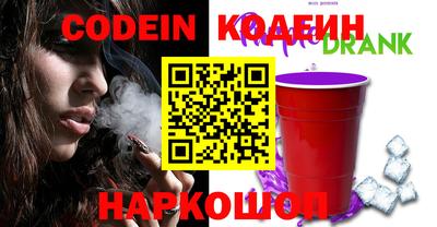 кристаллы Бугуруслан