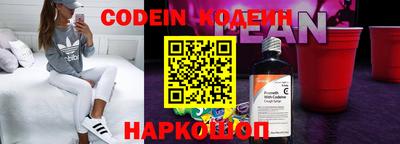 кристаллы Бугуруслан