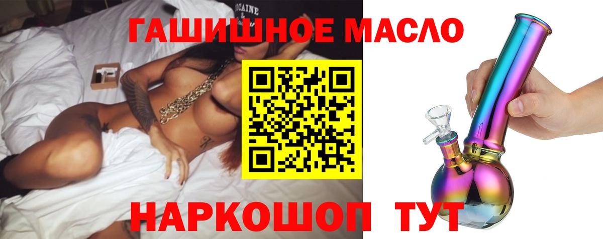 Советский  ТГК жижа  цены   Вход с VPN 