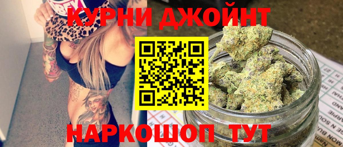 Конопля план  Марихуана марихуана  Советский  МАРИХУАНА тримм  Вход с VPN 